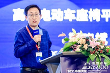 北汽新能源靳晓斌：高端电动车座椅平台化开发