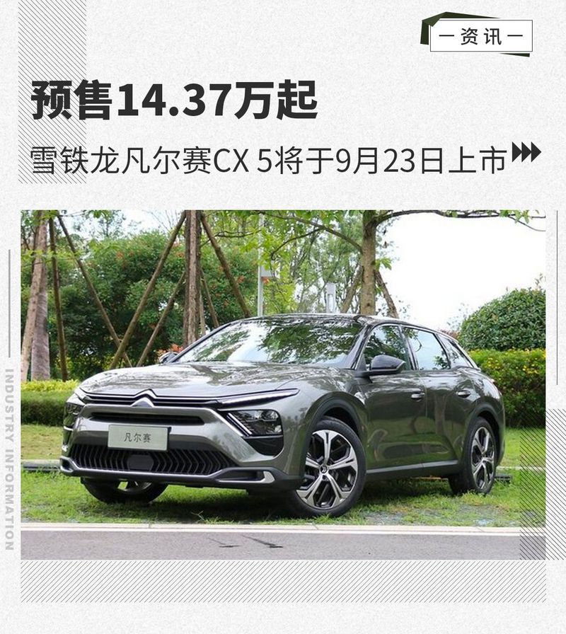 網(wǎng)通社汽車(chē)