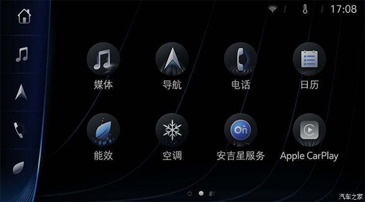 汽車之家