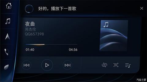 汽车之家