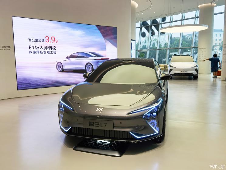 汽車之家