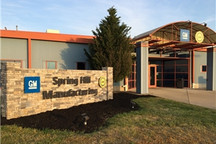 缺芯进行时：通用汽车和Stellantis共9家工厂延长停产时间