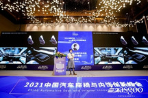 YANG DESIGN黄晓靖：2021-2022中国汽车内饰CMF设计趋势