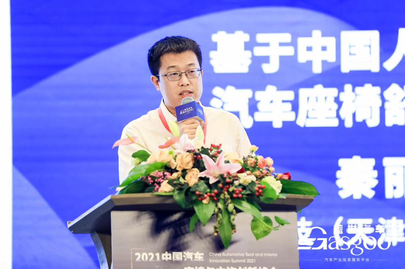 汽車座椅,座椅舒適性