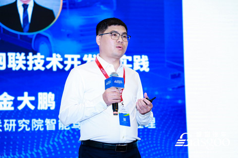 自动驾驶 自动驾驶