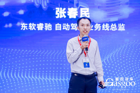自动驾驶 自动驾驶