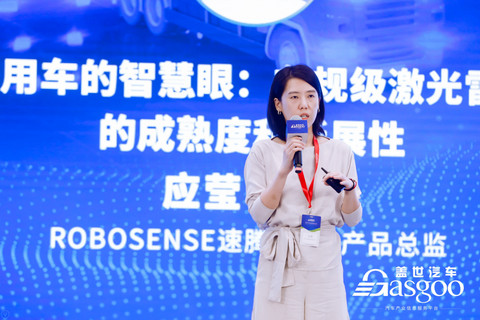 自动驾驶 自动驾驶