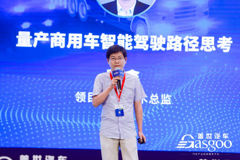 自动驾驶 自动驾驶