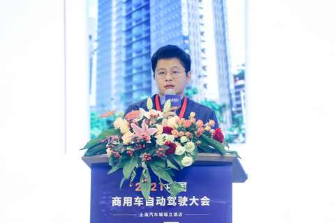 自动驾驶 自动驾驶
