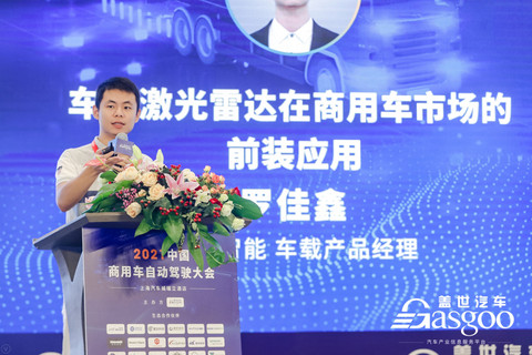 自动驾驶 自动驾驶