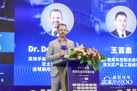 自动驾驶 自动驾驶