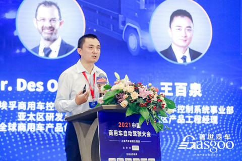 自动驾驶 自动驾驶