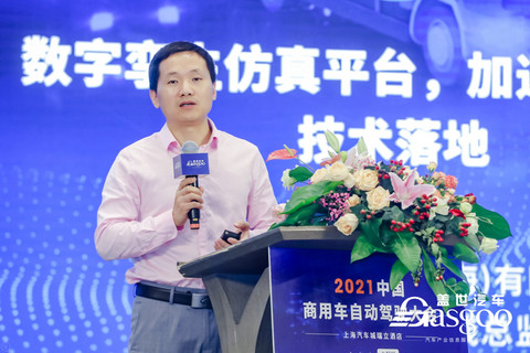 自动驾驶 自动驾驶