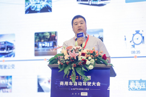 自动驾驶 自动驾驶