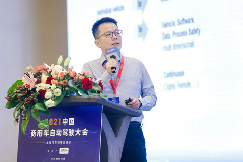 自动驾驶 自动驾驶