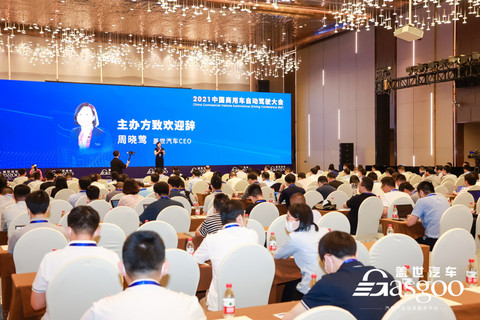 自动驾驶 自动驾驶