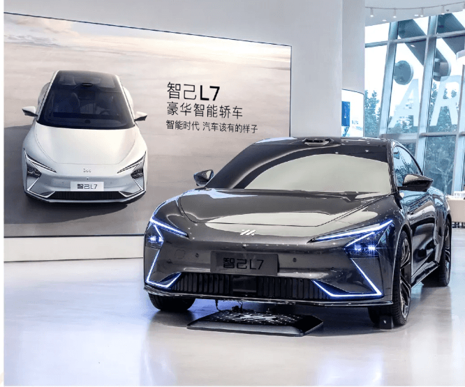 智己汽車