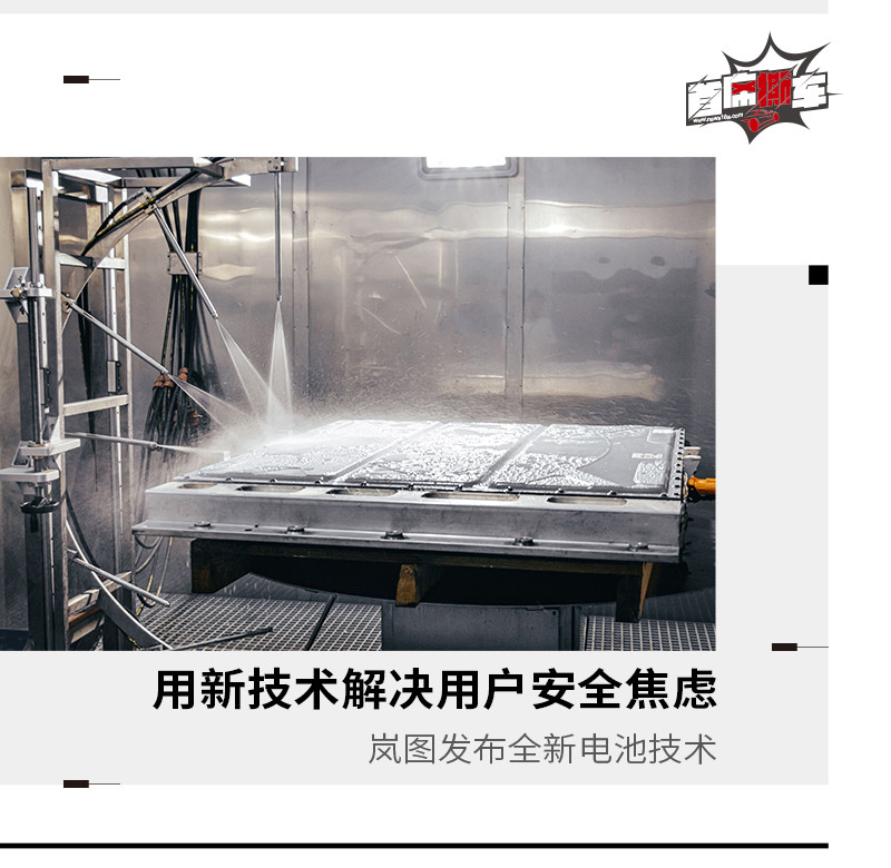 網(wǎng)通社汽車
