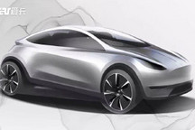 最便宜的特斯拉曝光 削掉屁股不到16万