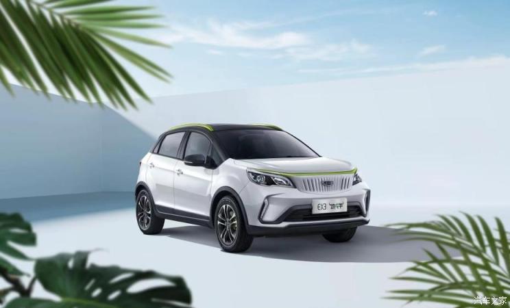 汽車之家