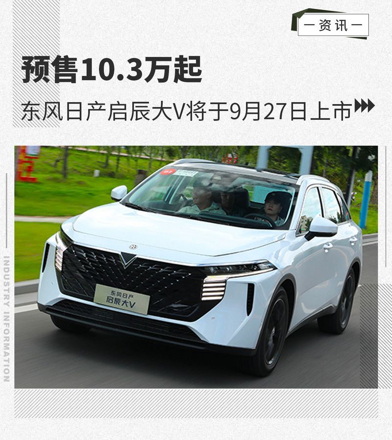 網(wǎng)通社汽車