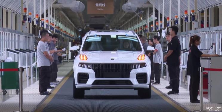 汽車之家