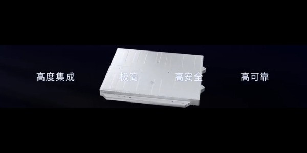 電池