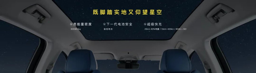 比亞迪，電池