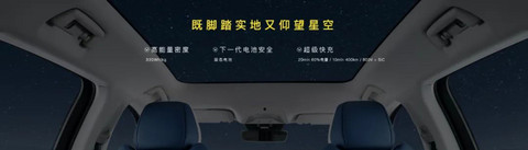 比亚迪,电池 比亚迪,电池