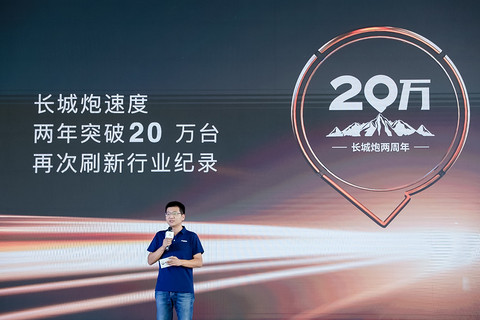 销量,长城炮,长城皮卡 销量,长城炮,长城皮卡
