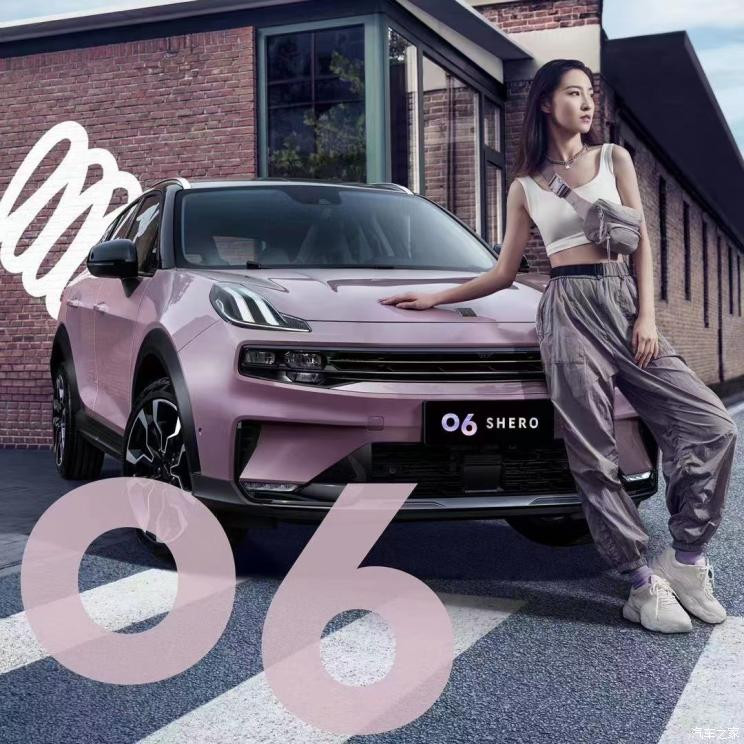 汽車之家
