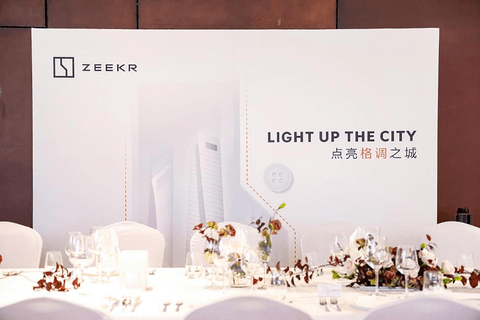 点亮格调之城,极氪开城计划上海站正式启动 点亮格调之城,极氪开城计划上海站正式启动