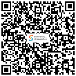 第四届智能制造发展与应用大会即将在苏举行|SMAS 第四届智能制造发展与应用大会即将在苏举行|SMAS