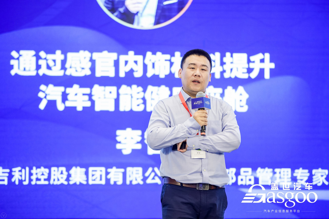 銷量，<a class='link'  target='_blank'>吉利汽車</a>