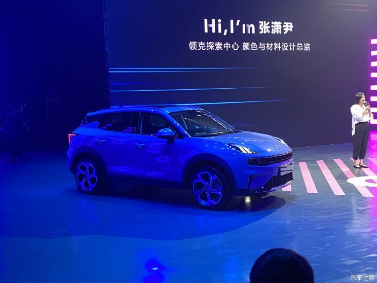 汽車之家