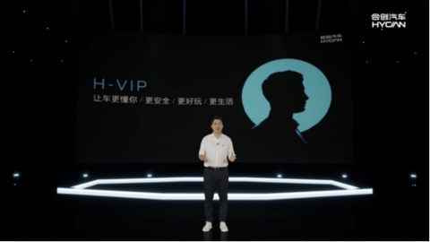 合创 合创