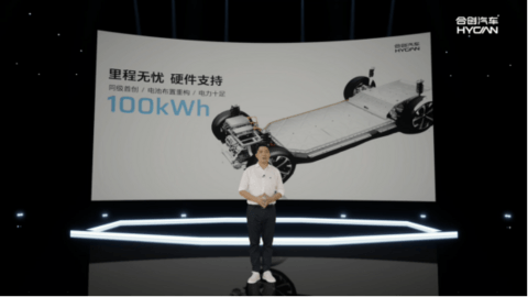 合创 合创