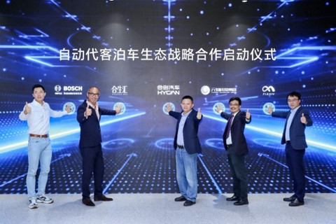 合创 合创