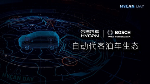 合创 合创