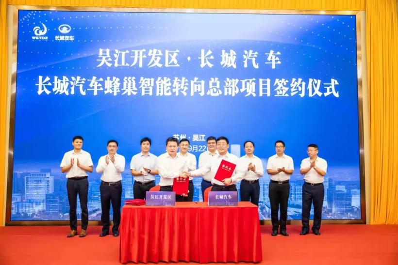 Штаб-квартира компании Great Wall Motors Honeycomb Intelligent Steering расположена в Уцзяне, Сучжоу.