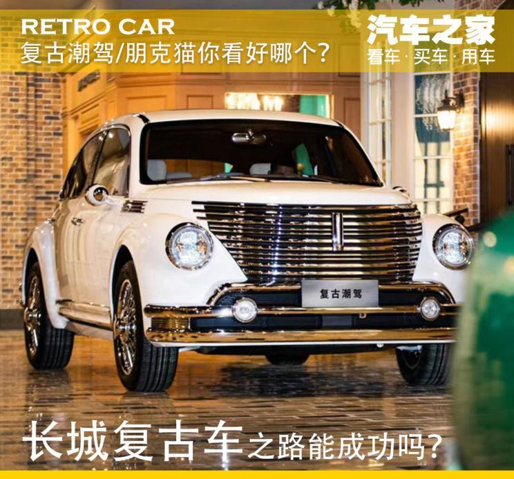 汽車之家