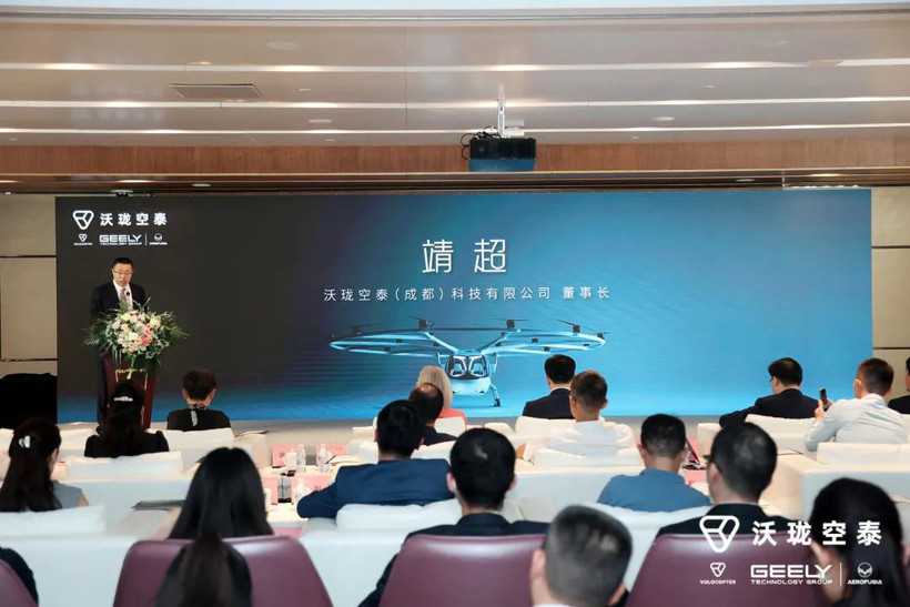 Volocopter與吉利科技旗下沃飛長空建合資公司，專注城市空中出行