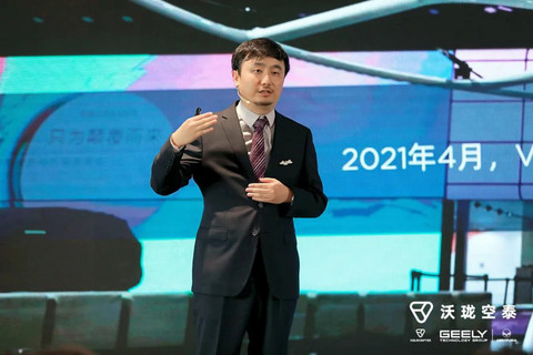 Volocopter与吉利科技旗下沃飞长空建合资公司,专注城市空中出行 Volocopter与吉利科技旗下沃飞长空建合资公司,专注城市空中出行