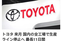 汽车芯片供应链，是这样“炸毁”的