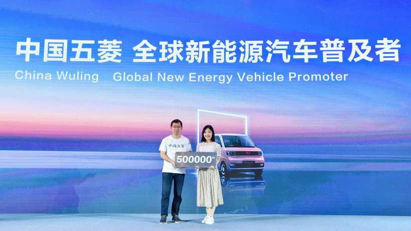 上汽通用五菱，上汽通用，五菱,芯片,換電站，小型電動(dòng)車