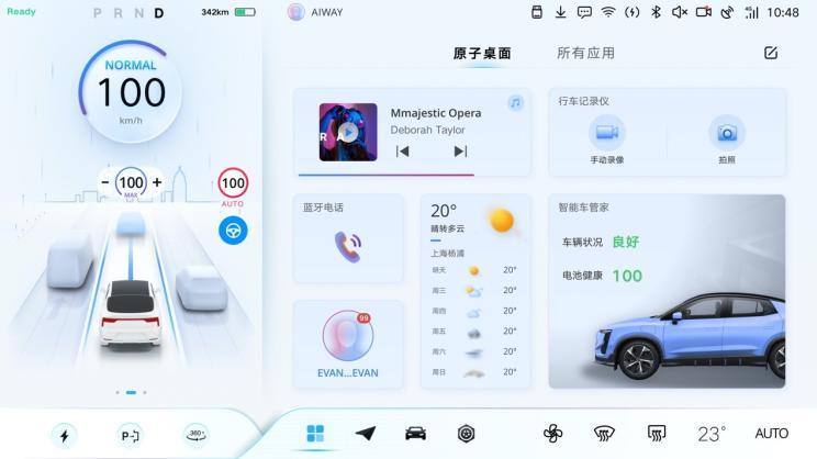 汽車之家