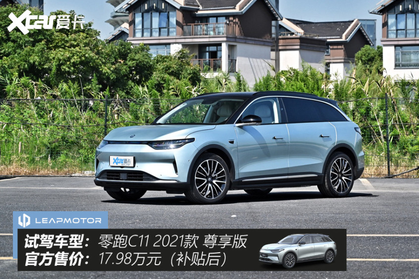 試駕零跑C11