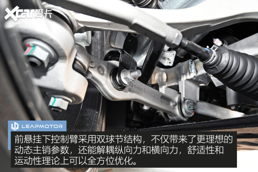 試駕零跑C11