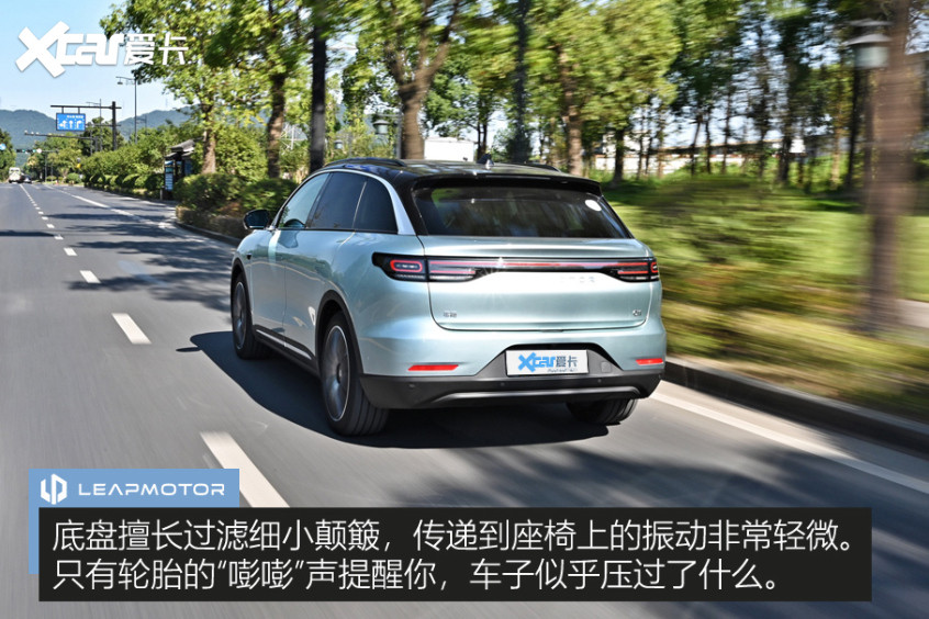 試駕零跑C11