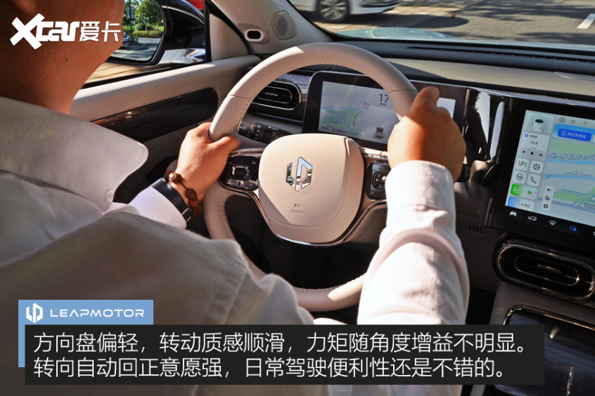 試駕零跑C11